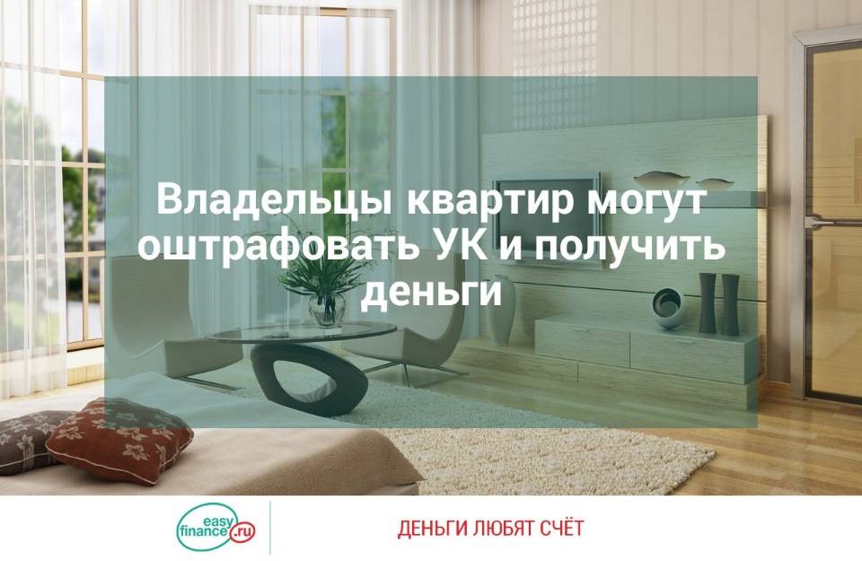 Кредит под залог комнаты в квартире в москве от 10,2% до 100 млн