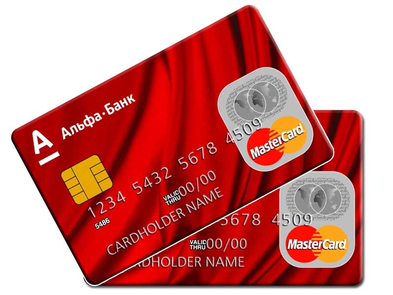 Онлайн-заявка на кредитную карту от альфа-банка — заказать кредитку альфа банка онлайн