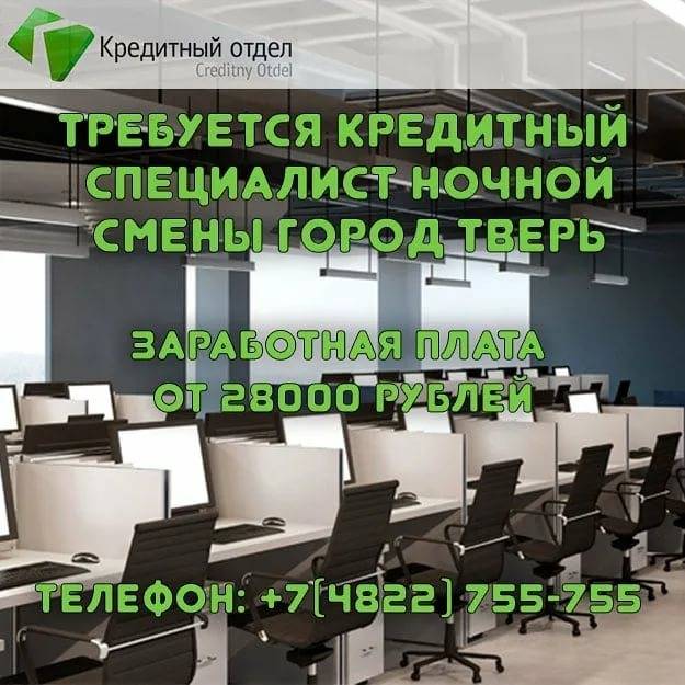 Отделения сбербанка россии, работающие в воскресенье в москве - адреса и телефоны 36 отделений