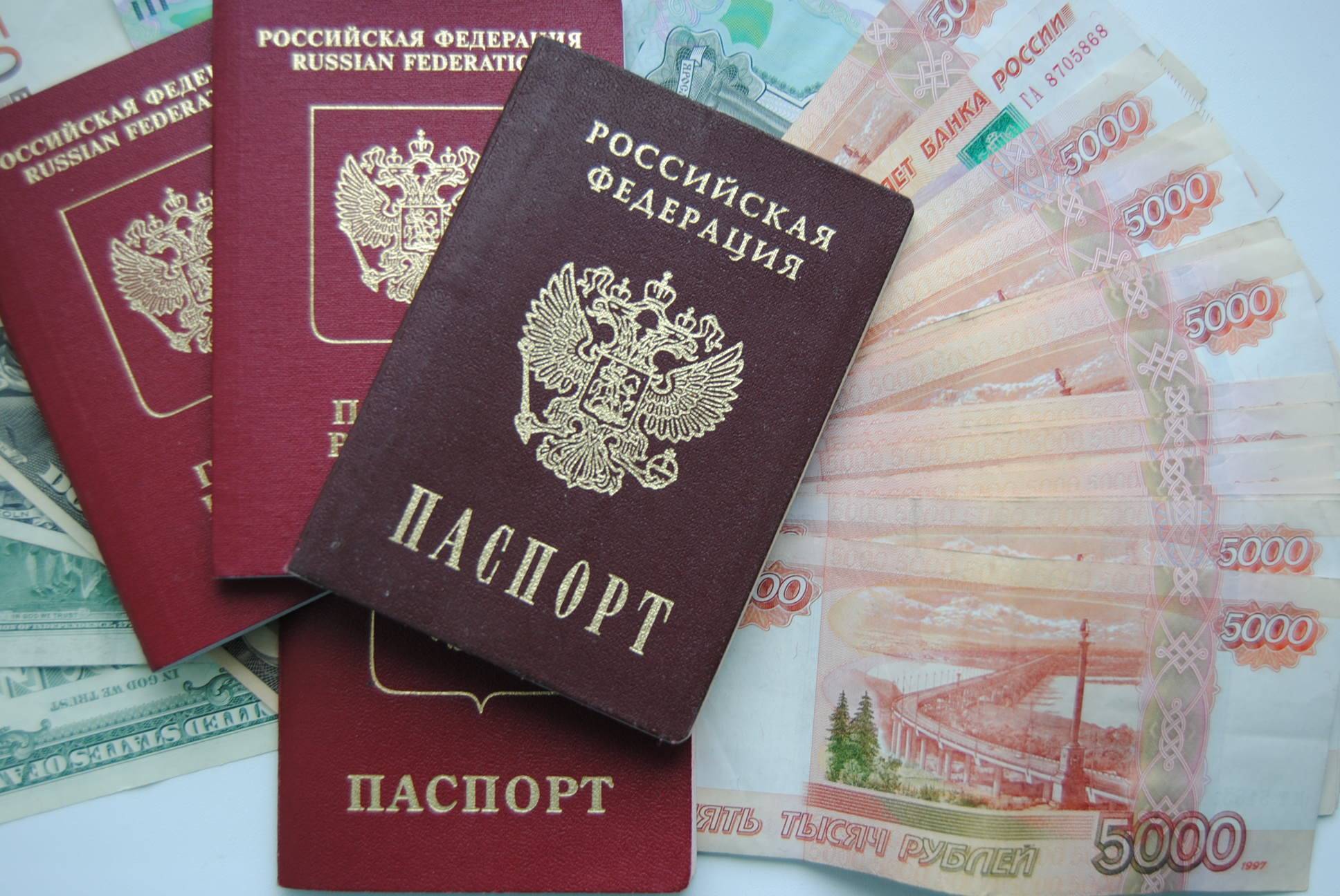 Взять кредит по фото паспорта без владельца