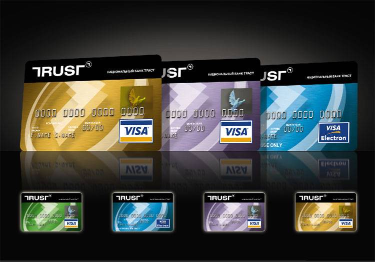 Кредитная карта банка траст - оформить онлайн заявку, отзывы, условия