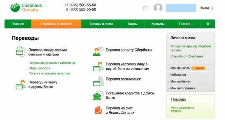 Как погасить платеж по кредиту, если приставами наложен арест на счет – отзыв о мтс банке от "gvv58" | банки.ру