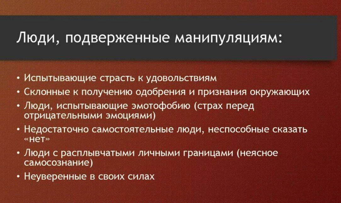 Несуществующий долг: манипуляции и обманы в мфо