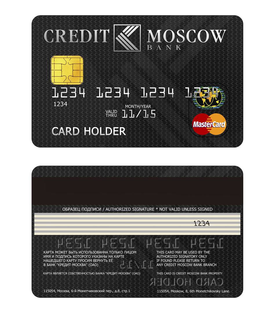 15 самых выгодных кредитных карт - рейтинг 2021
