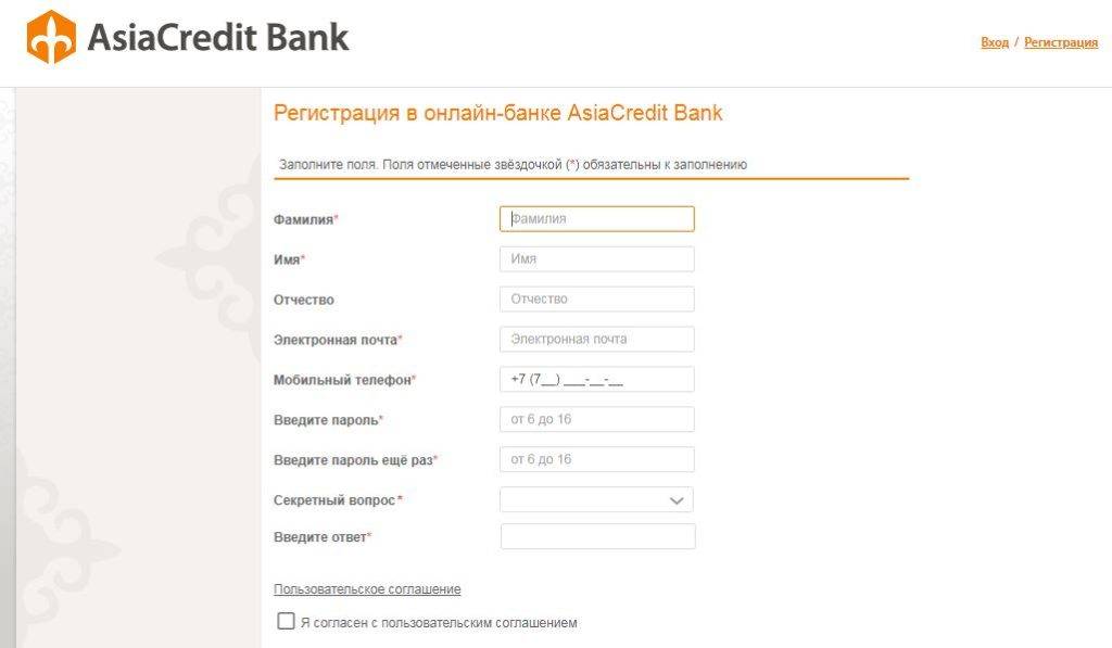 Как оплатить кредит беларусбанка: через интернет-банкинг, ерип, инфокиоск