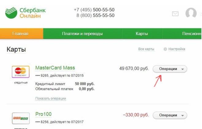 Миг кредит в москве - условия займов, адреса, телефоны и режим работы