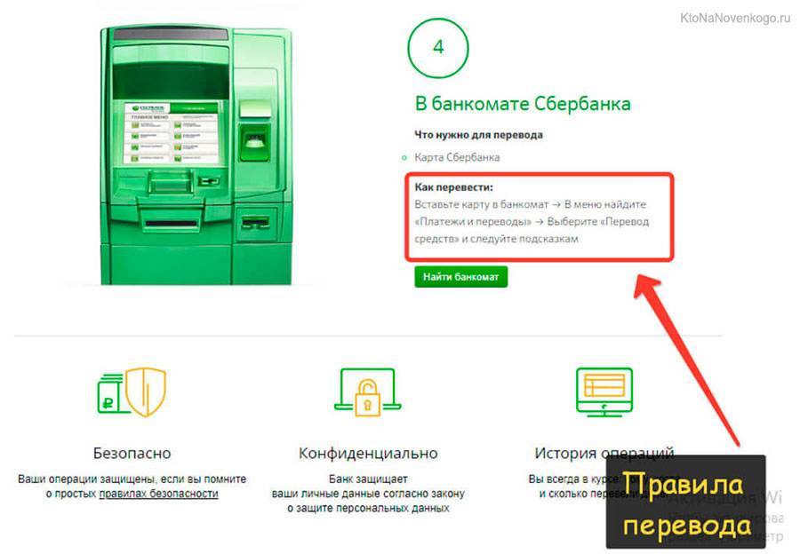 Карта открытие где можно снять деньги без комиссии через банкомат