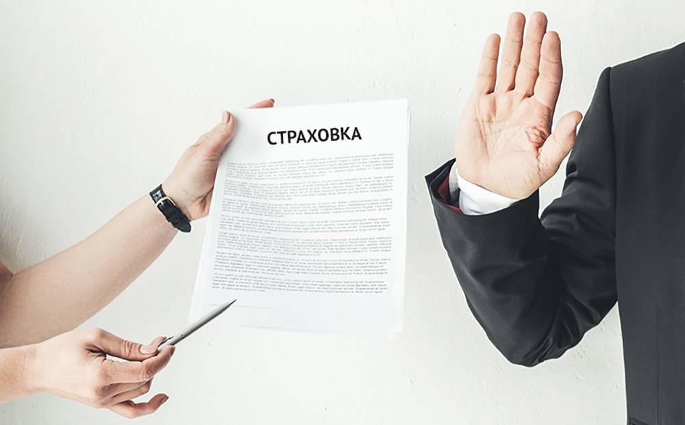 Ненужные полисы теперь можно вернуть - парламентская газета