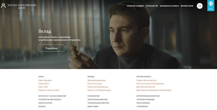 Кредиты от втб с онлайн заявкой в ханты-мансийском ао - югре – online оформление потребительских кредитов в 2021 году