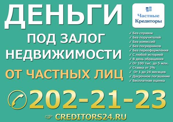 Кредиты по паспорту в москве