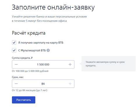 Кредиты для иностранных граждан от банка «втб 24»