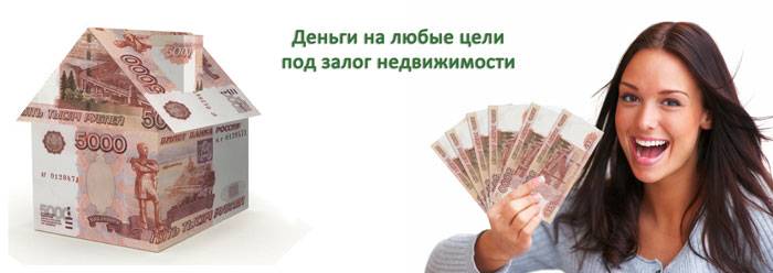 Онлайн частные займы от инвесторов  без предоплат в москве