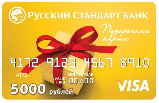 Предоплаченная карта сбербанка, visa, русский стандарт