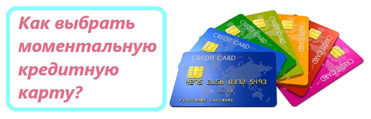 Бесплатные дебетовые карты 2022 - 5 банков с бесплатным обслуживание дебетовых карт