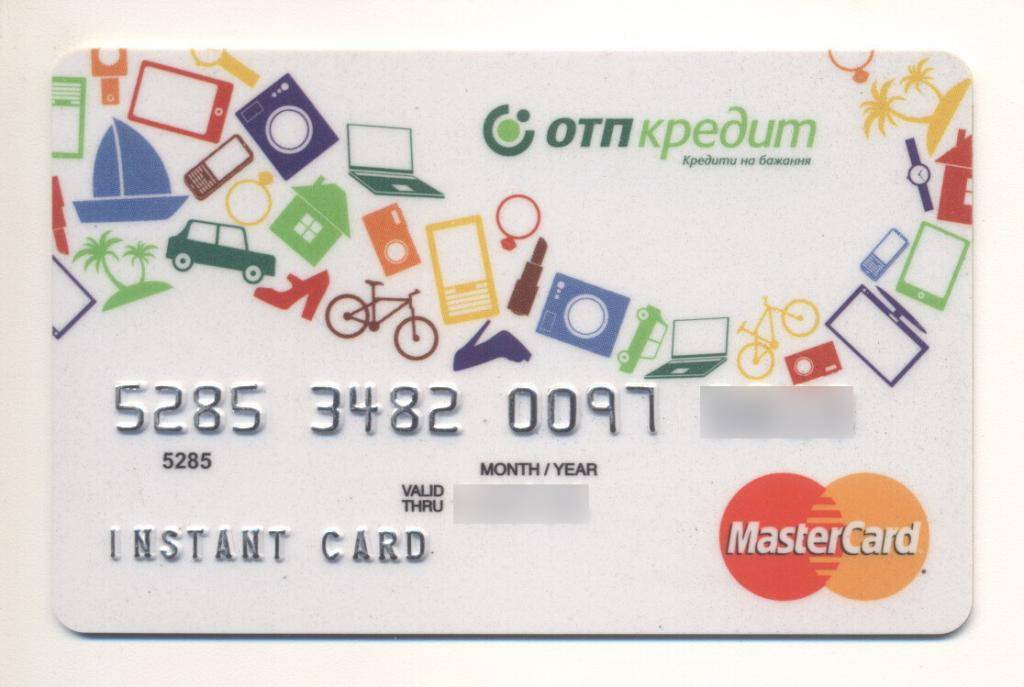 Кредитные карты отп банка - оформить онлайн заявку