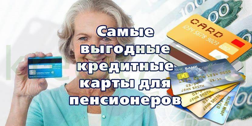 Продуктовая карта для пенсионеров как оформить