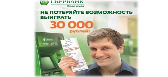 Кредиты с 19 лет в москве – быстро оформить на карту без поручителей