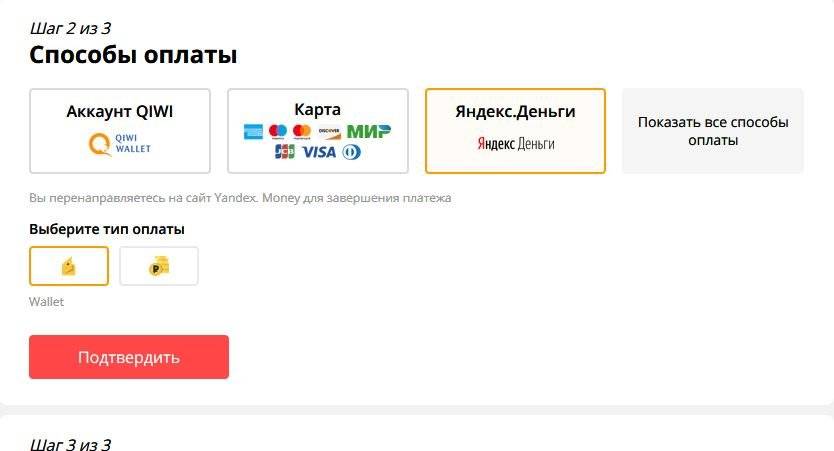 Счет иви как вывести деньги. Как отменить платеж в киви. Отмена платежа киви. Как отменить платеж на киви кошельке. Как отменить оплату в киви.