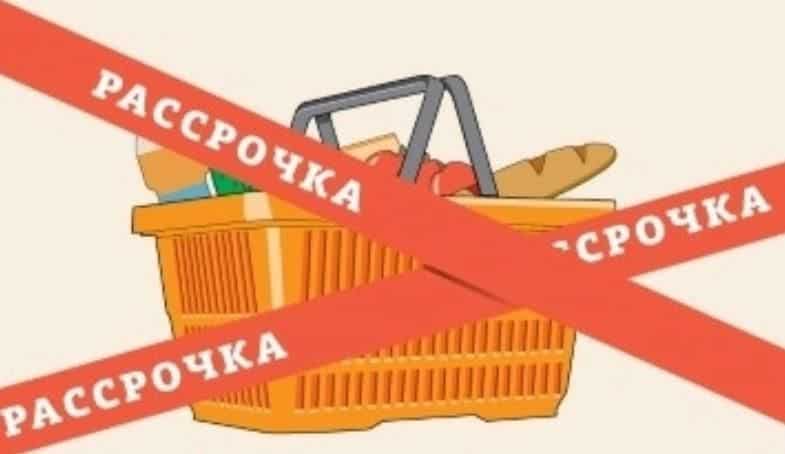 Эксперты обеспокоены тем, что россияне берут слишком много микрокредитов на майские праздники