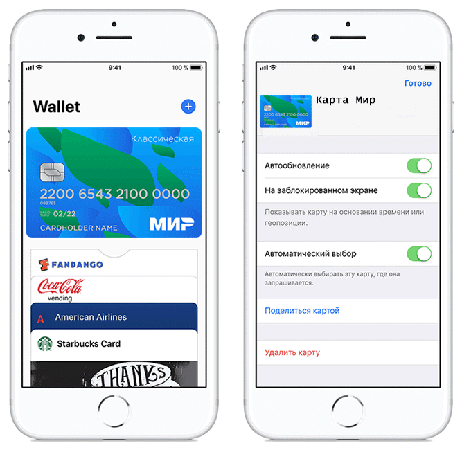 Как отвязать карту от apple id - изменение способа оплаты в app store, как привязать или удалить банковскую карточку, пошаговая инструкция