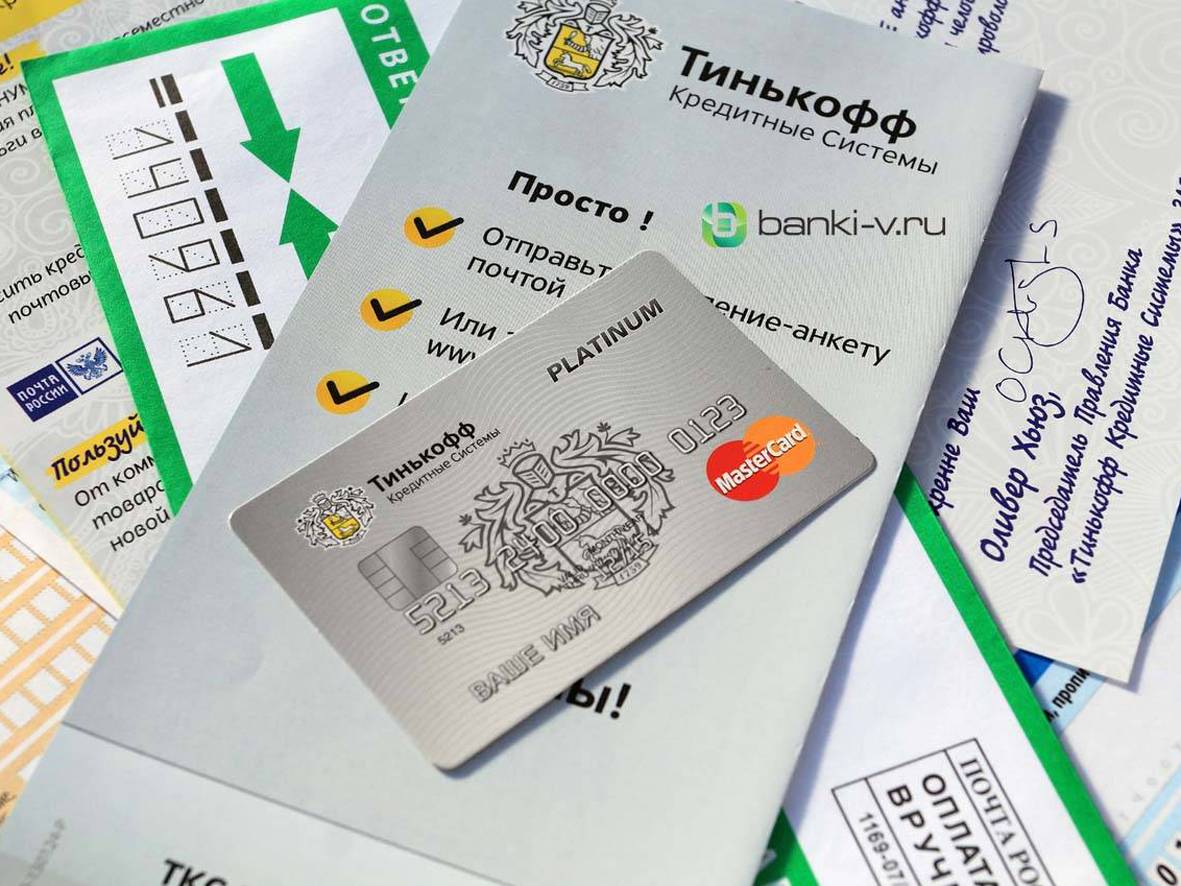 Бизнес карта тинькофф