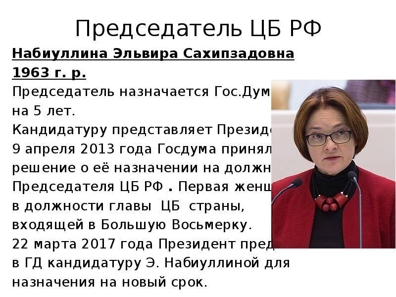 Набиуллина потеряла контроль над наличными. объем вырос до критического: интересные новости newsland – комментарии, дискуссии и обсуждения новости.