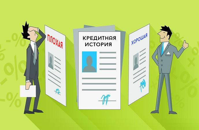 Правда про помощь брокеров в получении кредита с просрочками и плохой кредитной историей | bankstoday