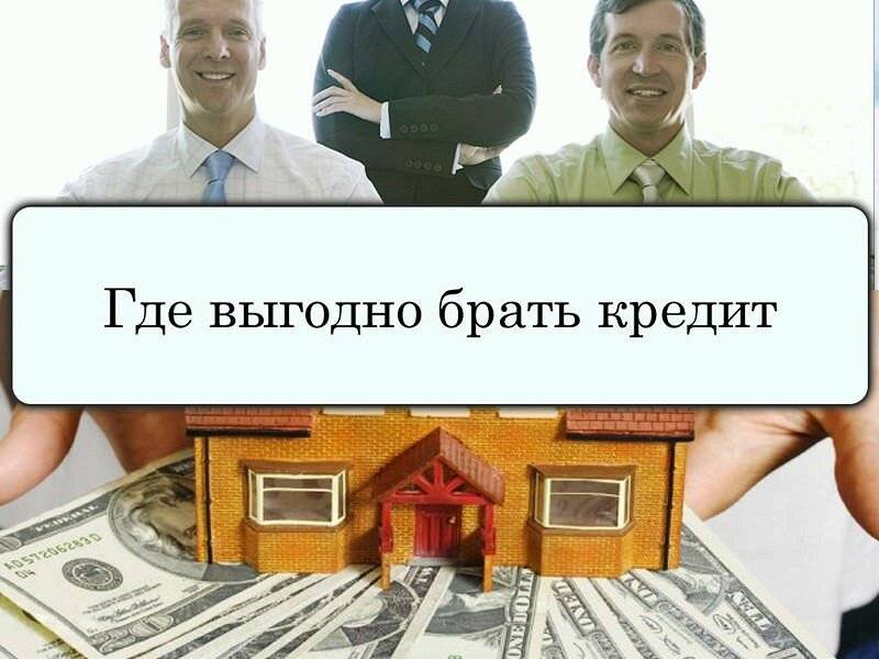 Автокредит «автоплюс» квант мобайл банк