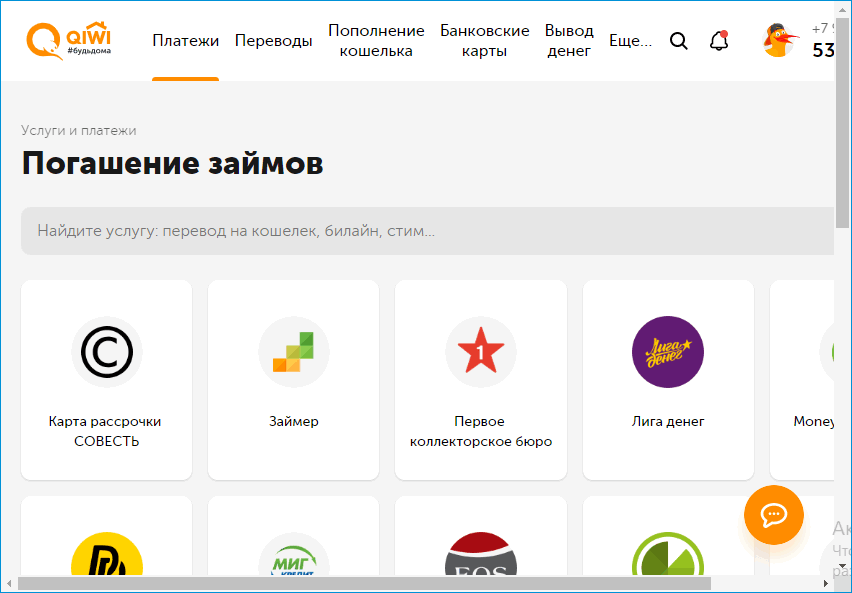 1000 рублей на киви кошелек