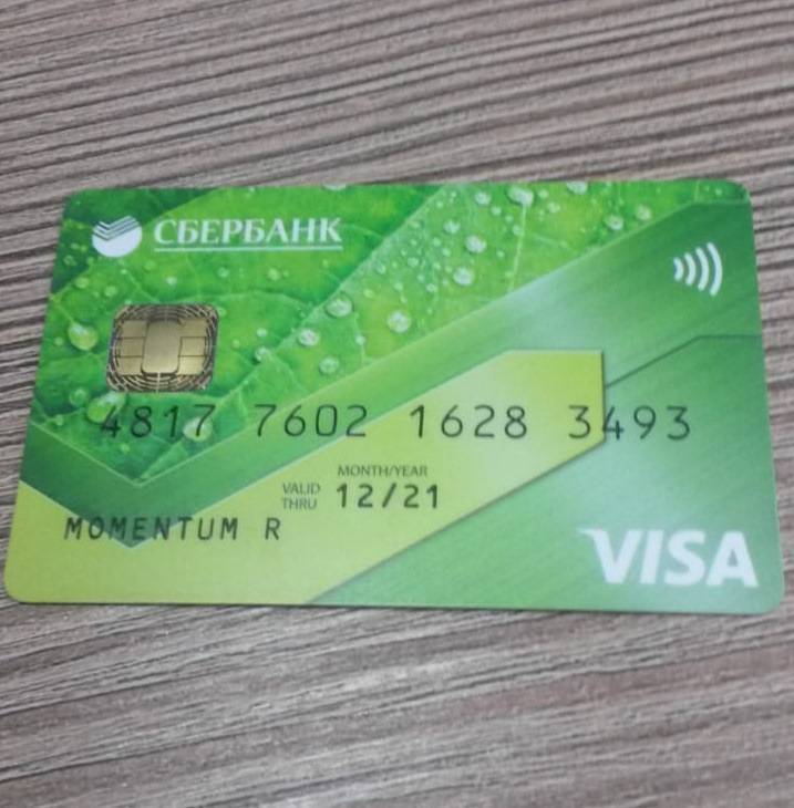 Кредитная и дебетовая карта моментум от сбербанка — оформление