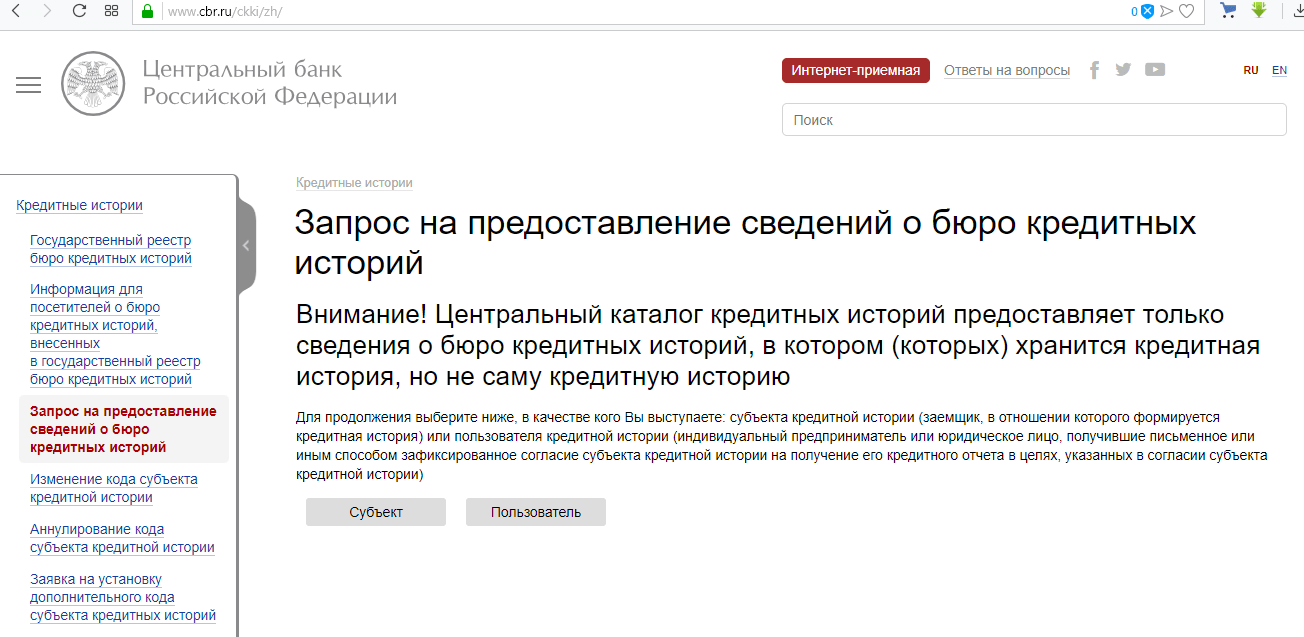 Согласие бки что это образец