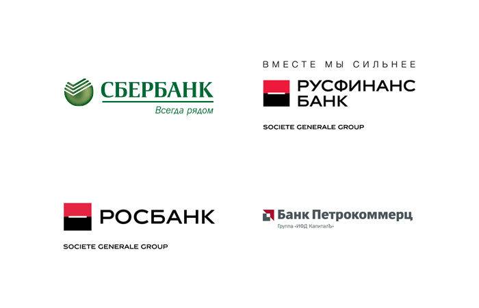 Ооо русфинанс банк отзывы - банки - первый независимый сайт отзывов россии