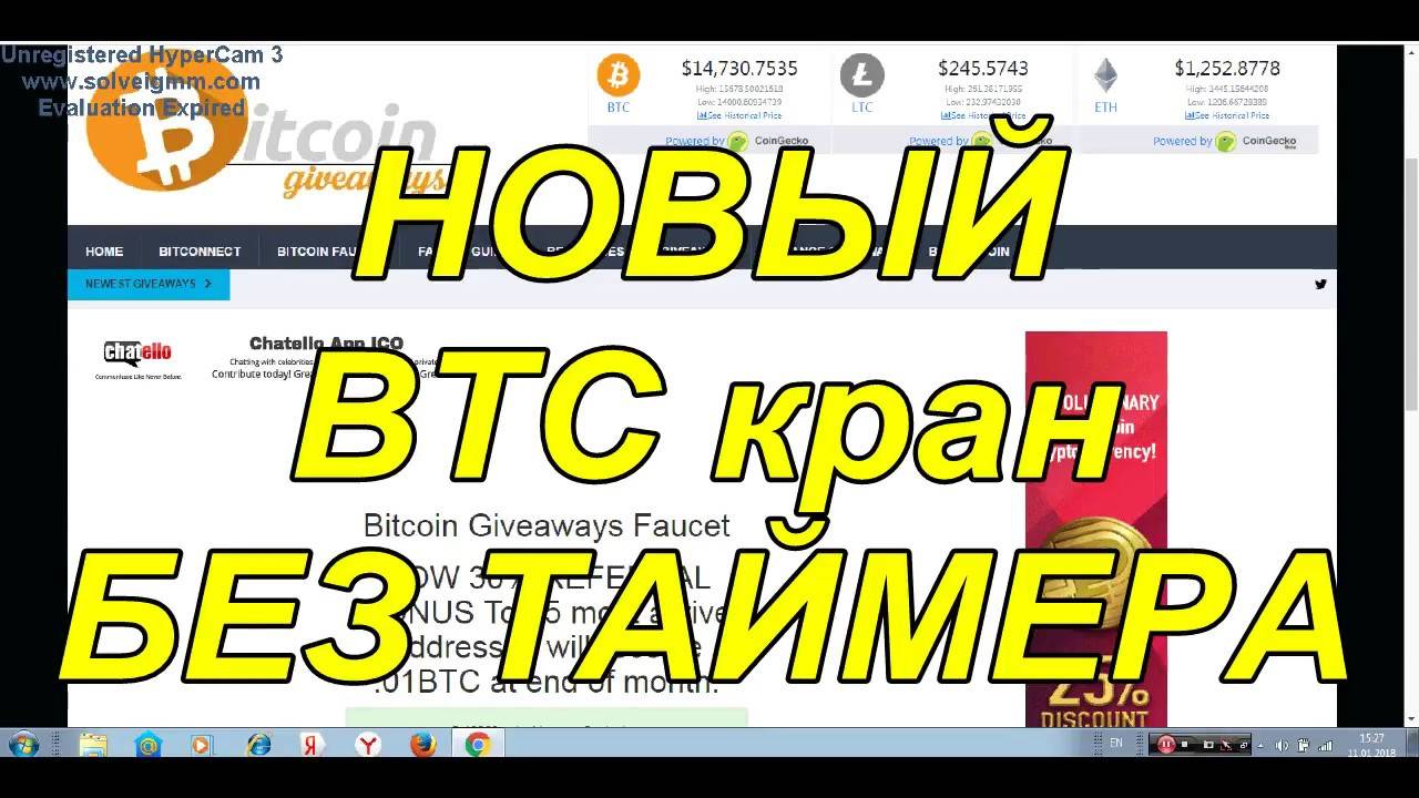 Почему зарабатывать на биткоин кранах невыгодно