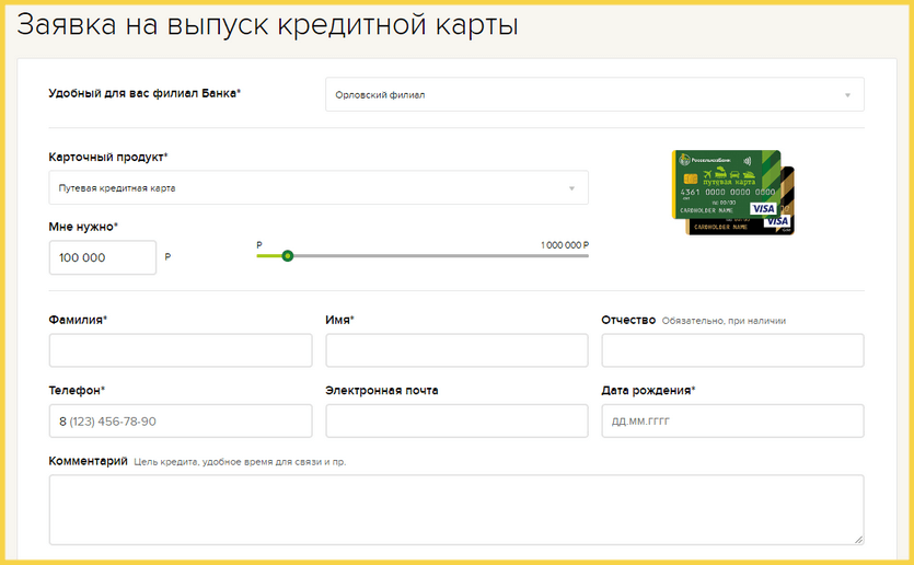 Кредитные карты без справок и подтверждения дохода 2022 по паспорту или по двум документам. | банки.ру