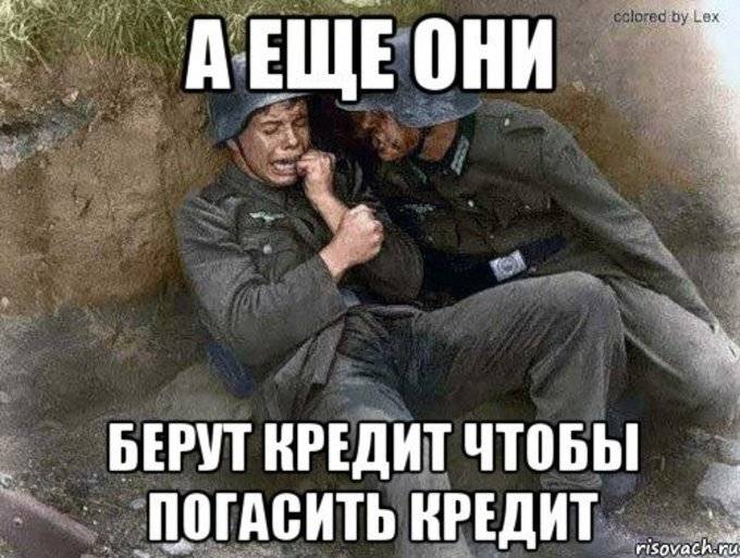 «сто раз проверь, один раз возьми»: почему не стоит брать кредиты на горячую голову / новости общества красноярска и красноярского края
 / newslab.ru