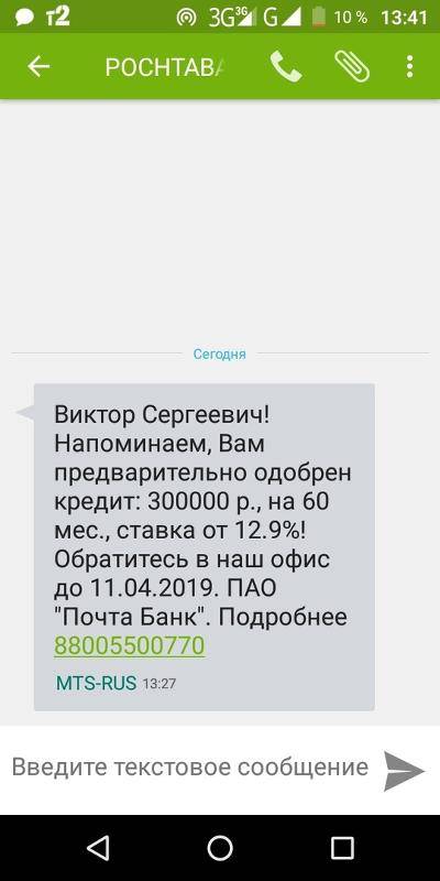 Срочные займы на карту онлайн - каталог лучших мфо россии