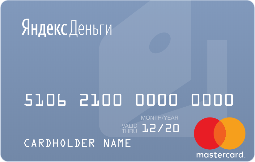 Сбербанк, «яндекс» и visa выпустили бесплатную  банковскую карту - cnews