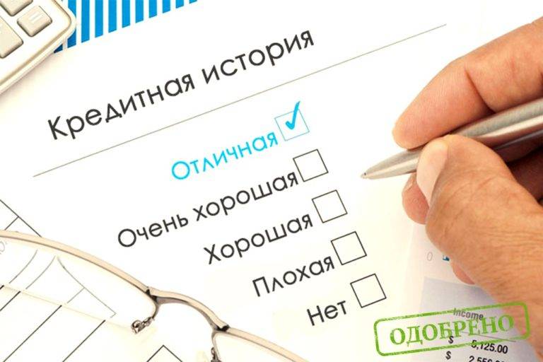 Как проверить машину на кредит или залог в банках россии по vin-коду — узнаем перед покупкой кредитный автомобиль или нет