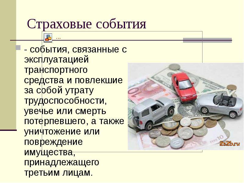 Виды автомобильного страхования в россии и топ страховых компаний