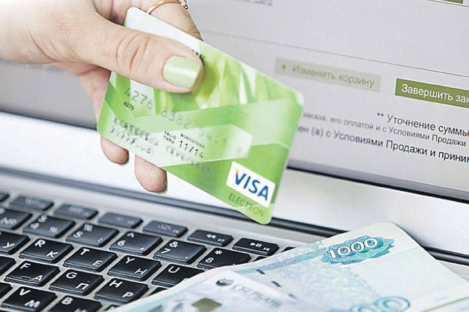Кредитные карты со снятием наличных