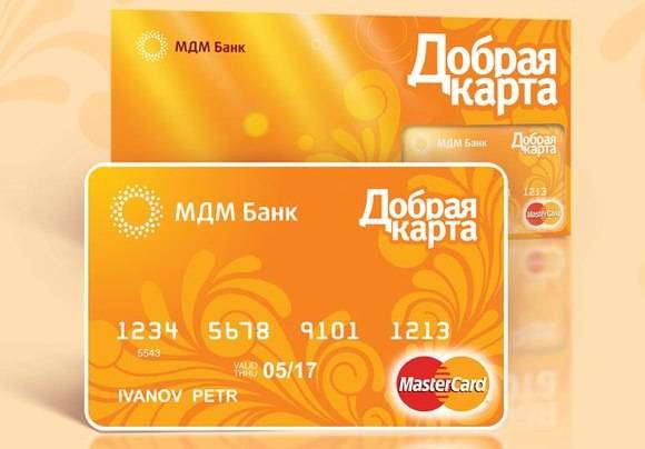 Кредитная карта мдм банка — онлайн заявка