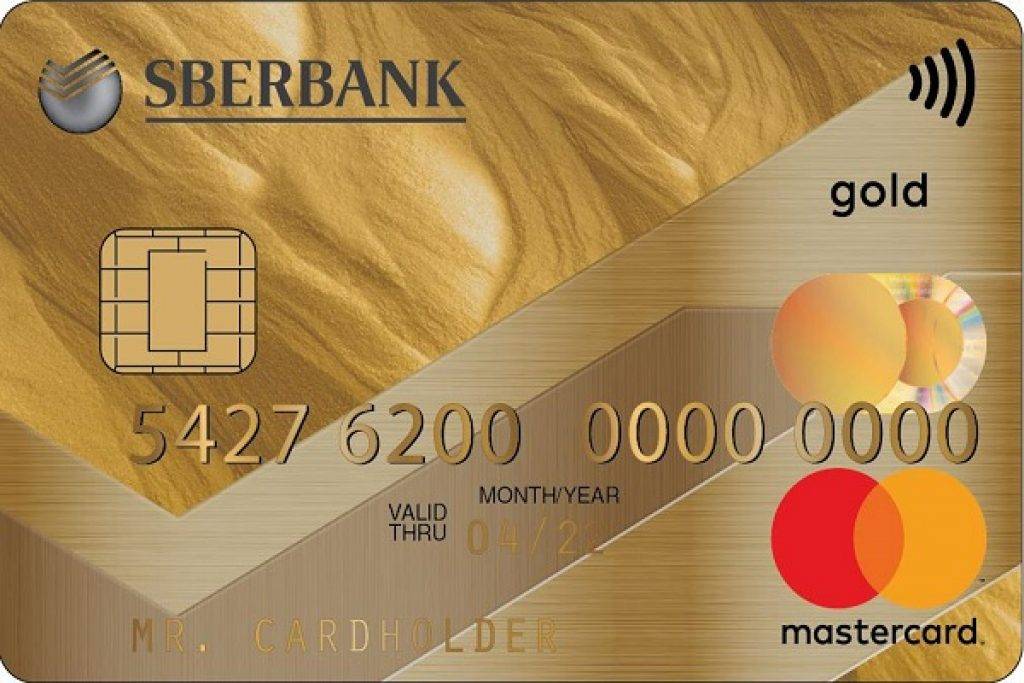 Золотая дебетовая карта сбербанка