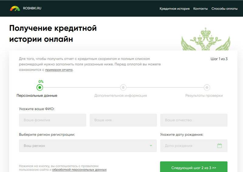 База данных кредитных автомобилей: как не попасть на продажу кредитного авто | eavtokredit.ru