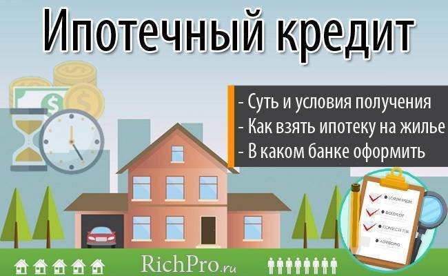 Взять потребительский кредит на ремонт квартиры, частного дома в москве