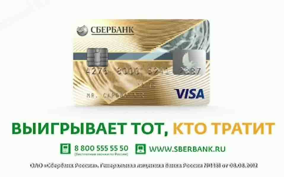Адреса сбербанка для юридических лиц в москве