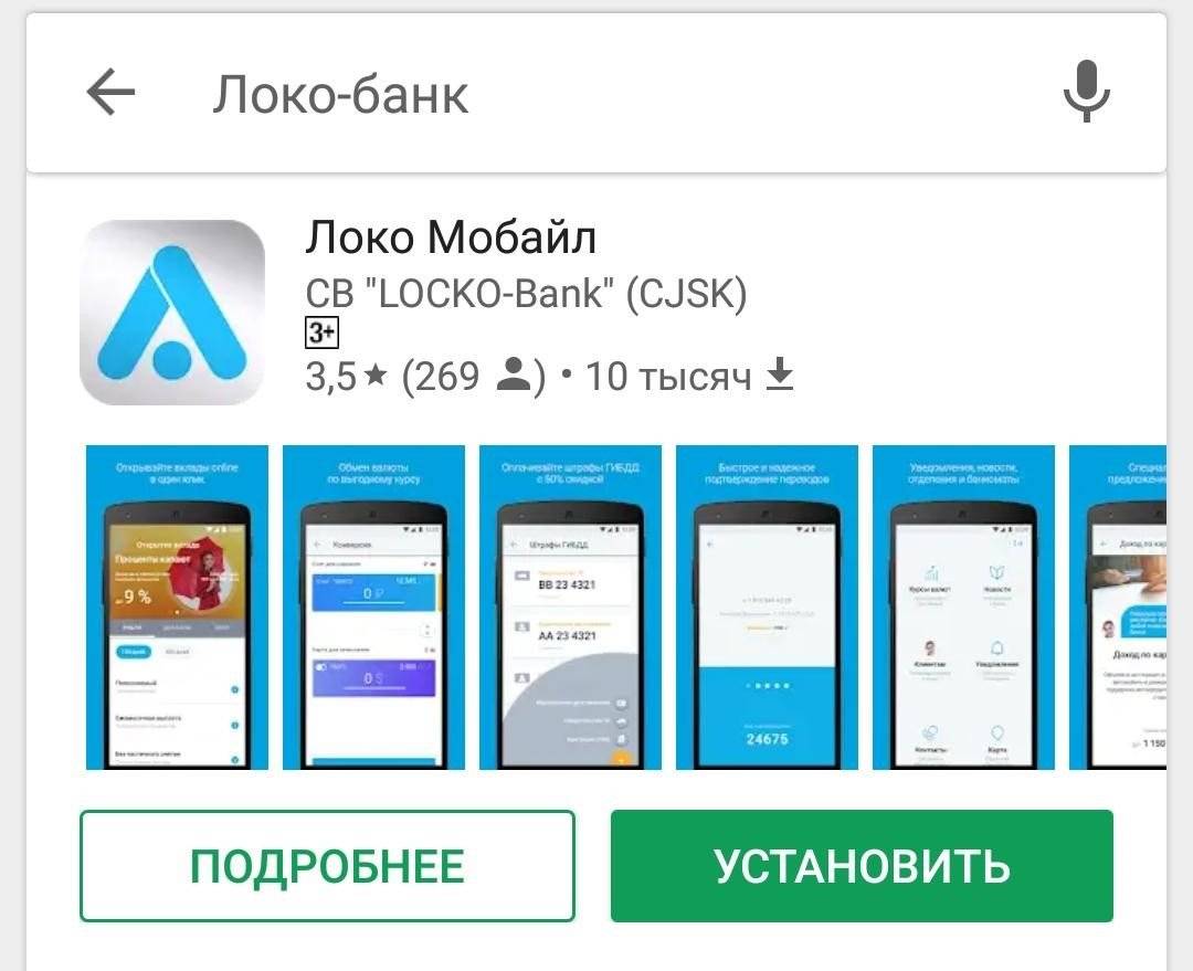 Вклад «добрые проценты» локо-банка в москве: условия, калькулятор, расчет процентов