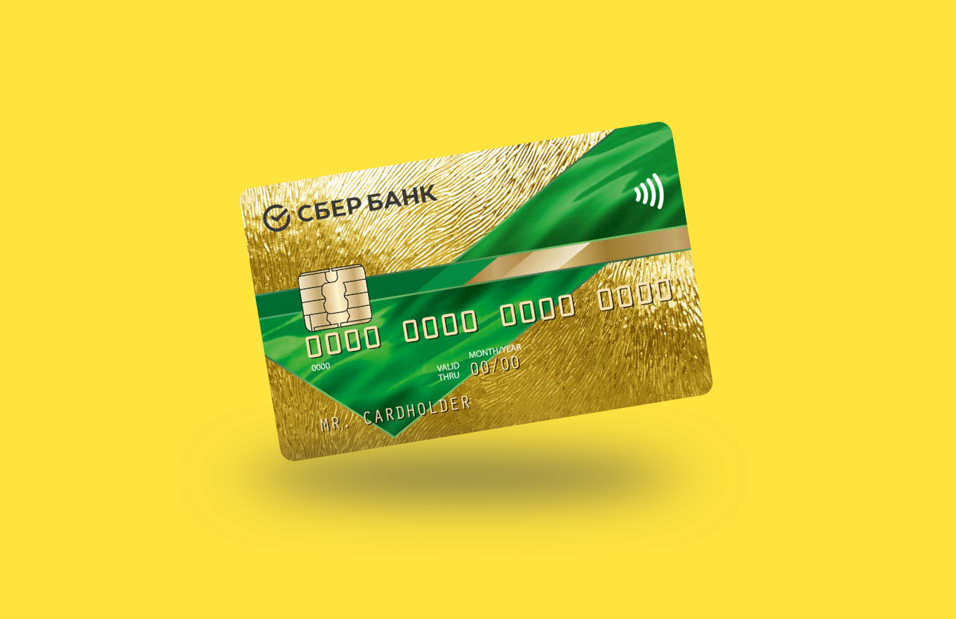 Кредитная карта транскапиталбанка: условия, проценты - glavbuh48.ru