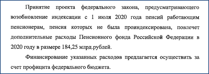 Пенсии 30 декабря. Индексация пенсий работающим пенсионерам в 2021. Индексация пенсий работающим пенсионерам в 2022 году. Работающие пенсионеры индексация в 2022 году. Индексация пенсии работающим пенсионерам в 2022г.