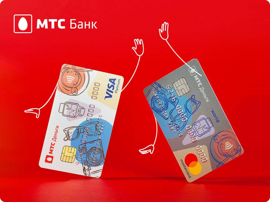 Карта mts visa