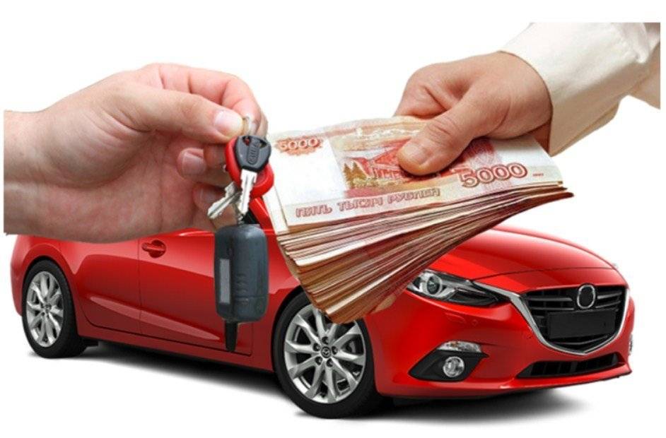 Взять кредит под залог авто в москве - деньги под залог автомобиля